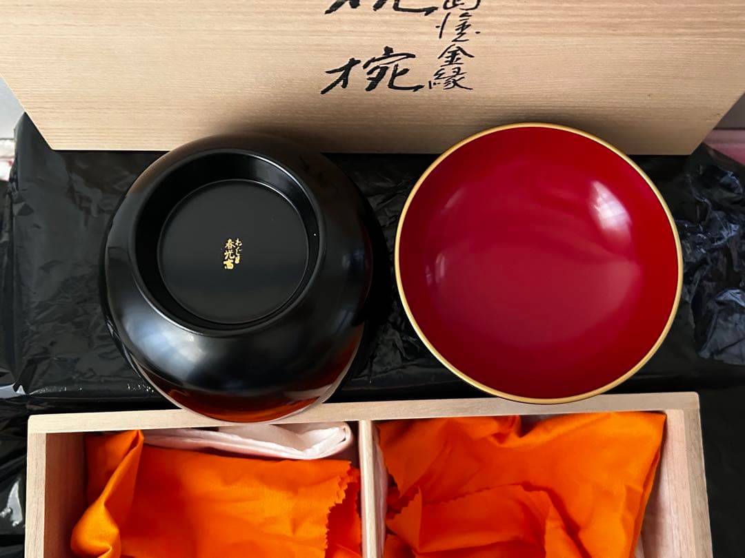 輪島塗　祝椀　金縁艶消し　　　　　春光斎作