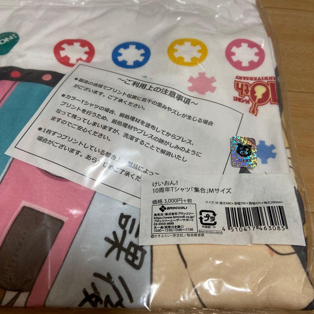 けいおん！10周年Tシャツ集合　Mサイズ