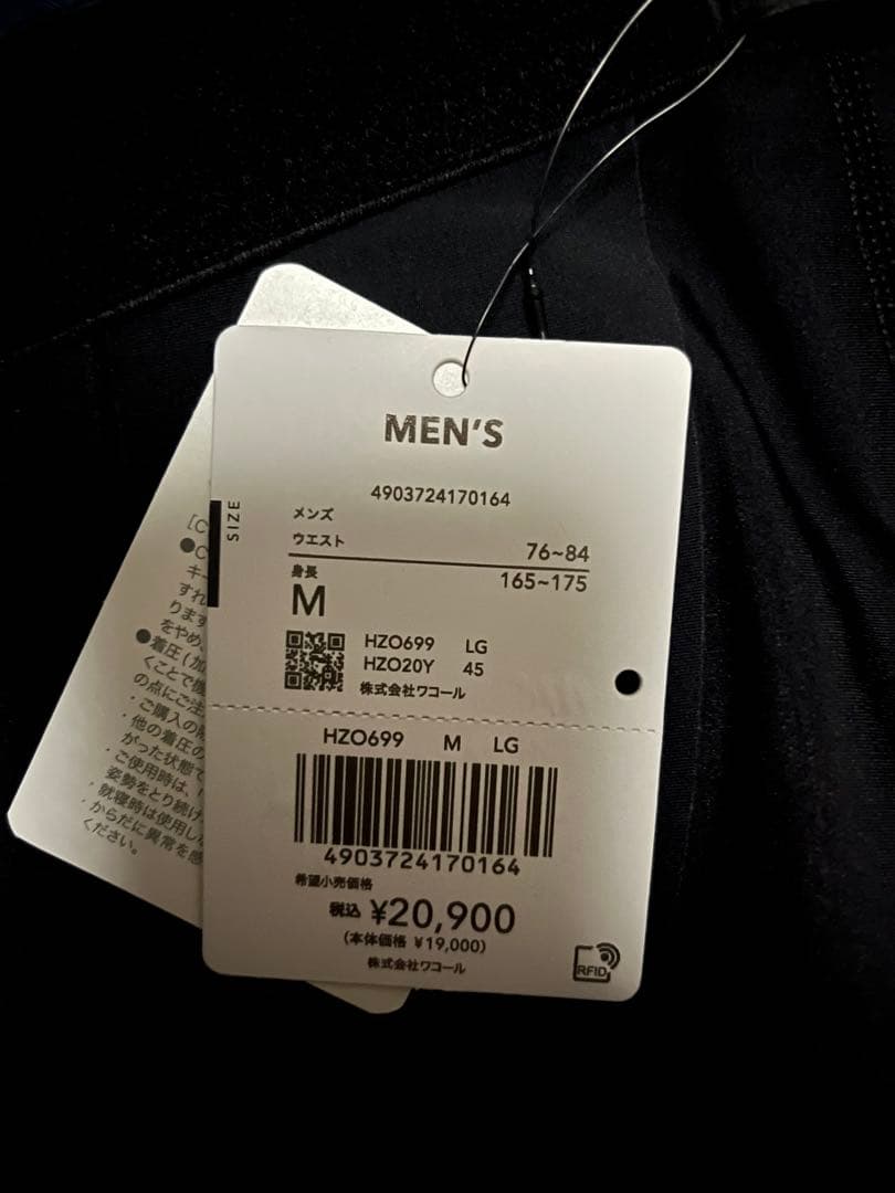 【CW-X】メンズスポーツタイツ ジェネレーターモデル2.0 M LG