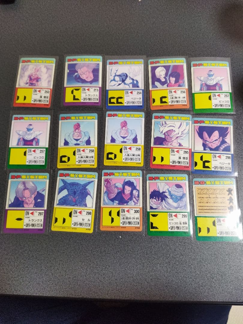 【値下げ】ドラゴンボール　カードセット15枚　700番代