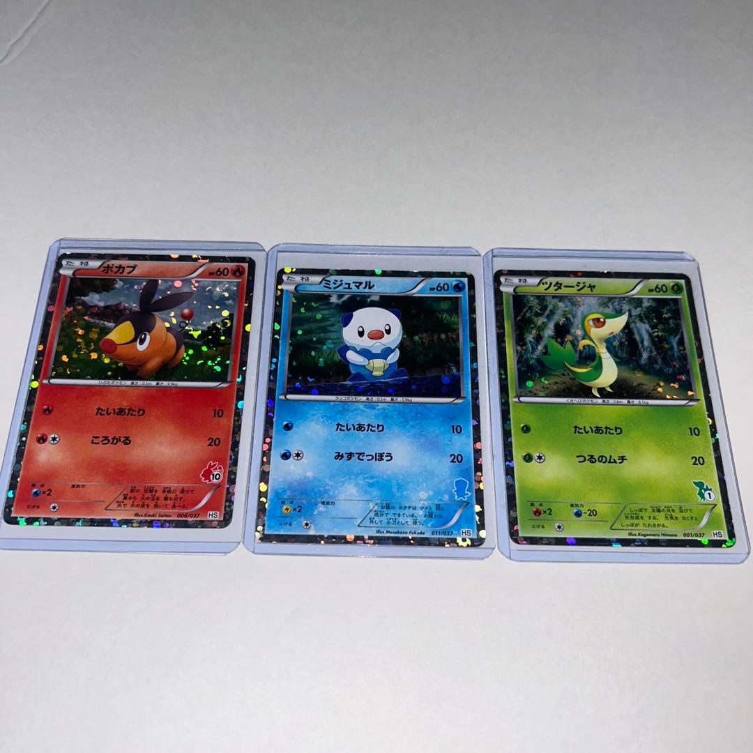 ポケモンカード/ポケカ/セット/まとめ売り/ホウオウ/ルギア/フリーザー