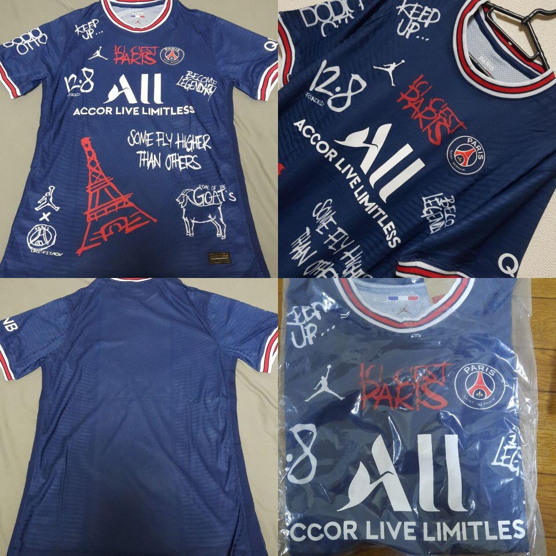 パリ・サンジェルマン グラフィティTシャツ