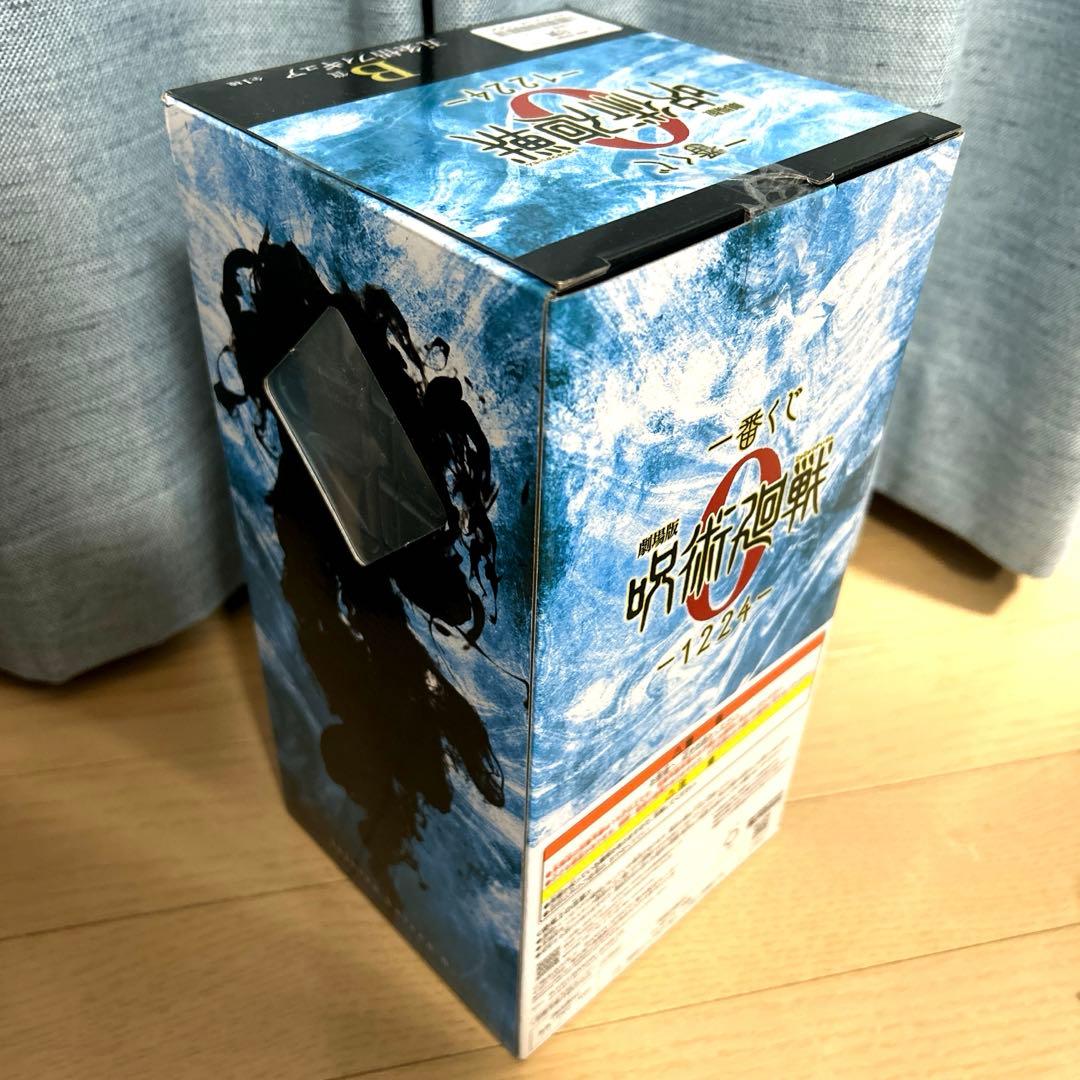 一番くじ 呪術廻戦0 1224 B賞 五条悟 フィギュア 他12点セット