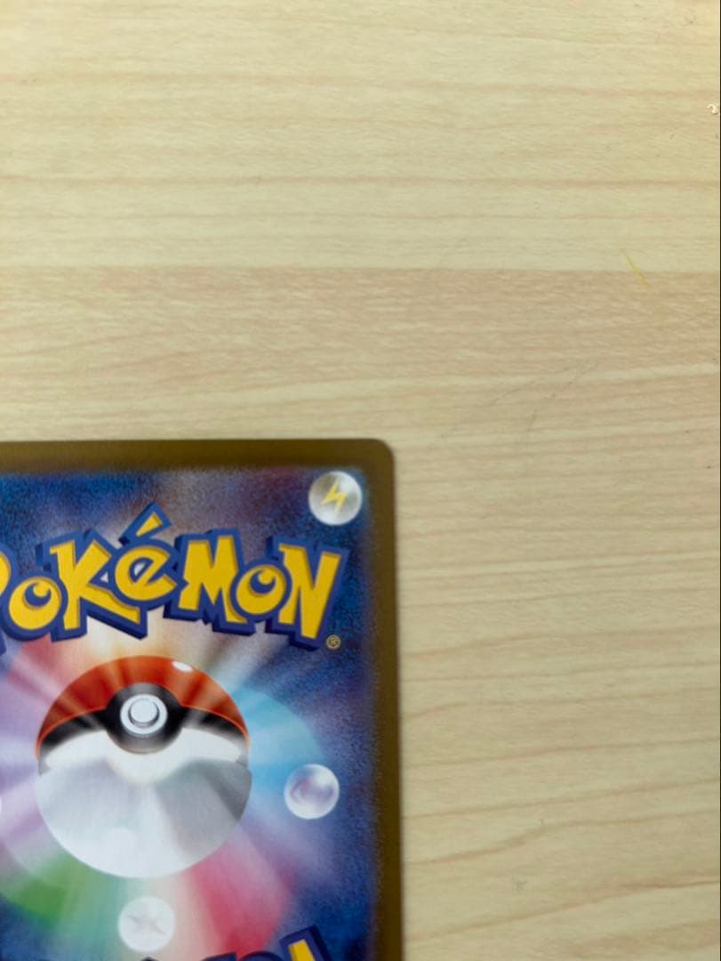 メガリザードンX ex MUR