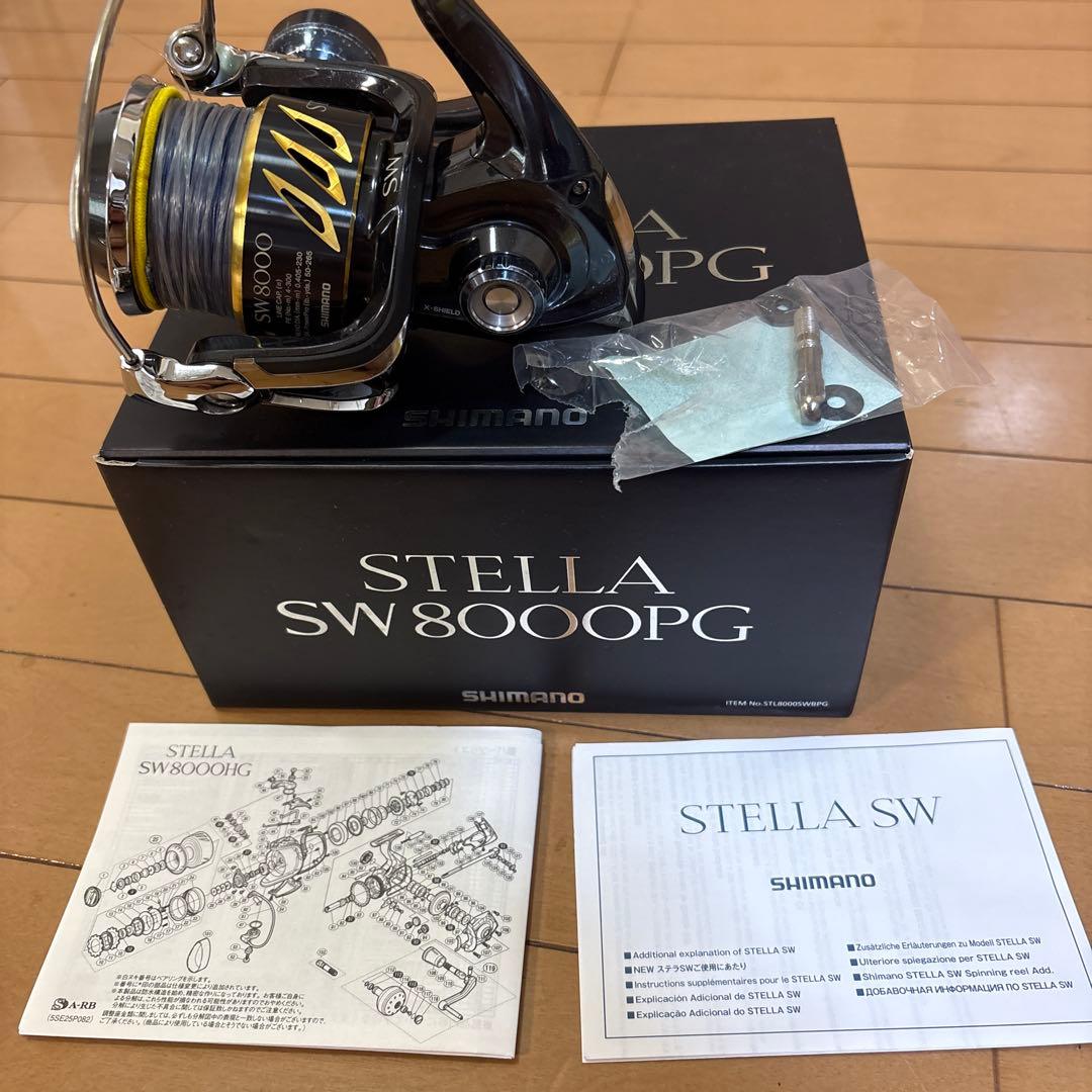 SHIMANO STELLA SW8000PG シマノステラ8000PG