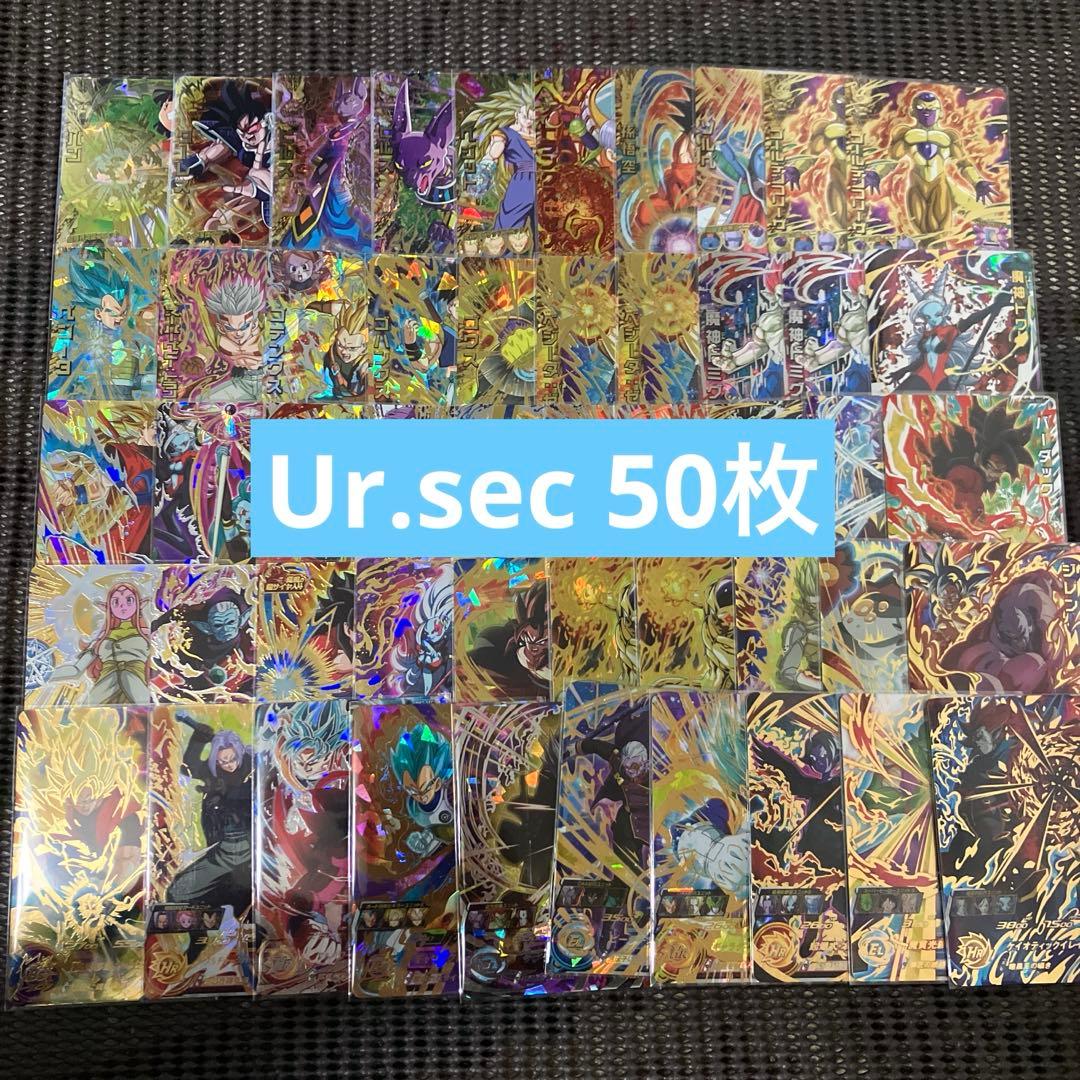 ヒーローズ　ur sec まとめ売り
