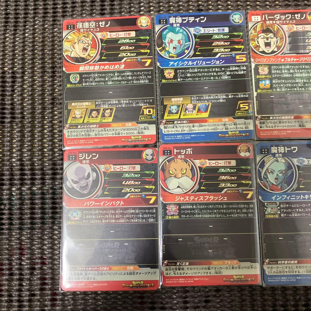 ヒーローズ　ur sec まとめ売り