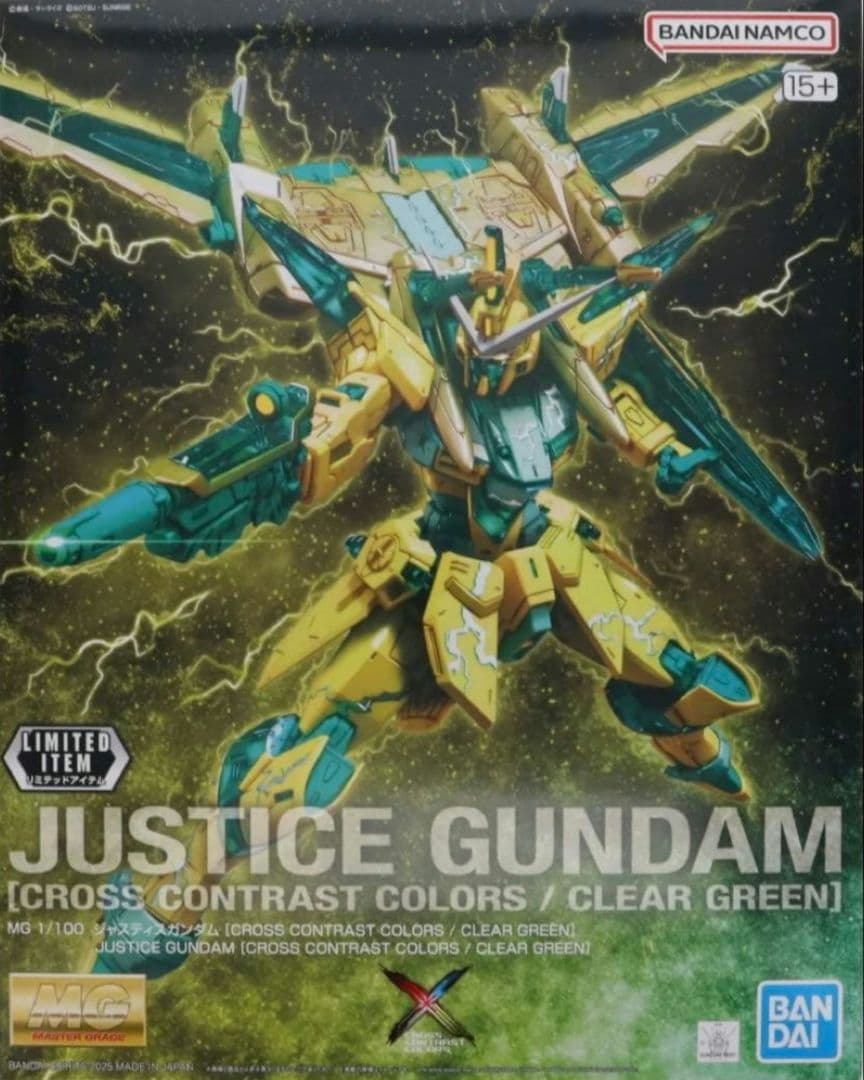 MG ジャスティスガンダム クロスコントラストカラー