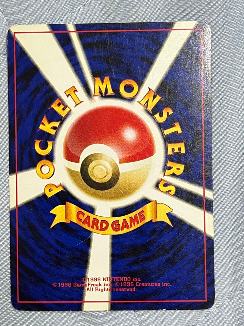 リザードン プレミアムファイル2 旧裏 ポケモンカード