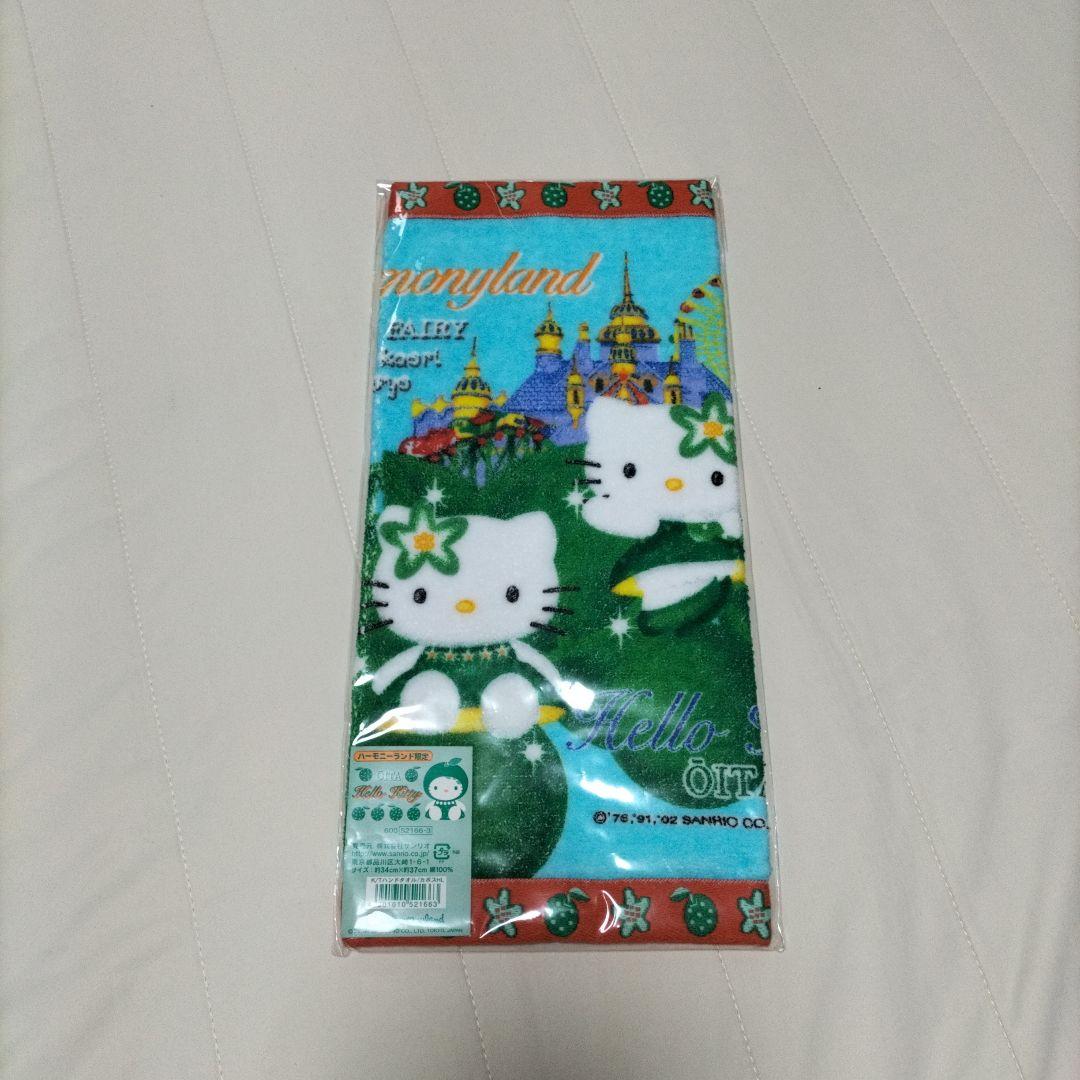 キティ ハーモニーランド限定 カボスキティ ハンドタオル 2002年 激レア