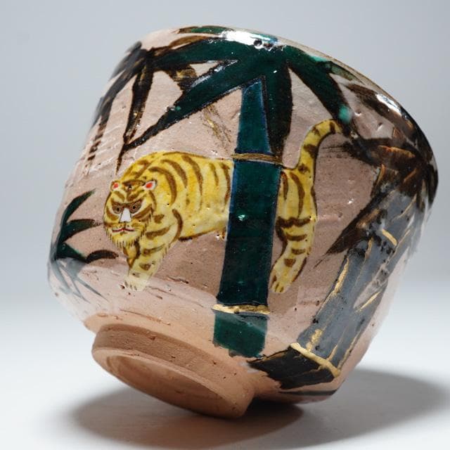 永楽即全　乾山写竹林に虎絵茶碗　共箱　茶道具　永楽善五郎　千家十職