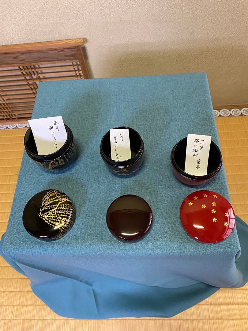 【本日限定】茶道具/棗 高野浩雲 『井伊宗観好 十二月茶器 棗』共箱