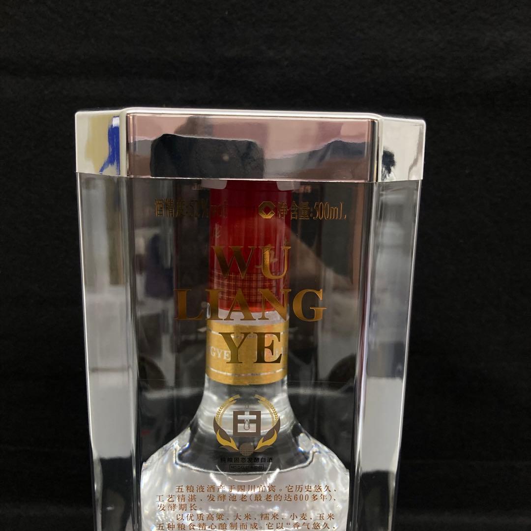 五粮液 500ml 52%☆