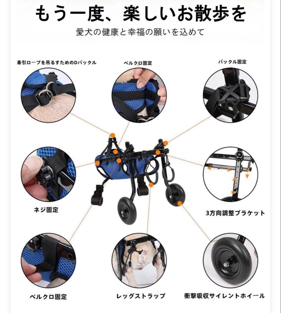 MikeArt 犬用車椅子 Sサイズ　サイズ調整可能