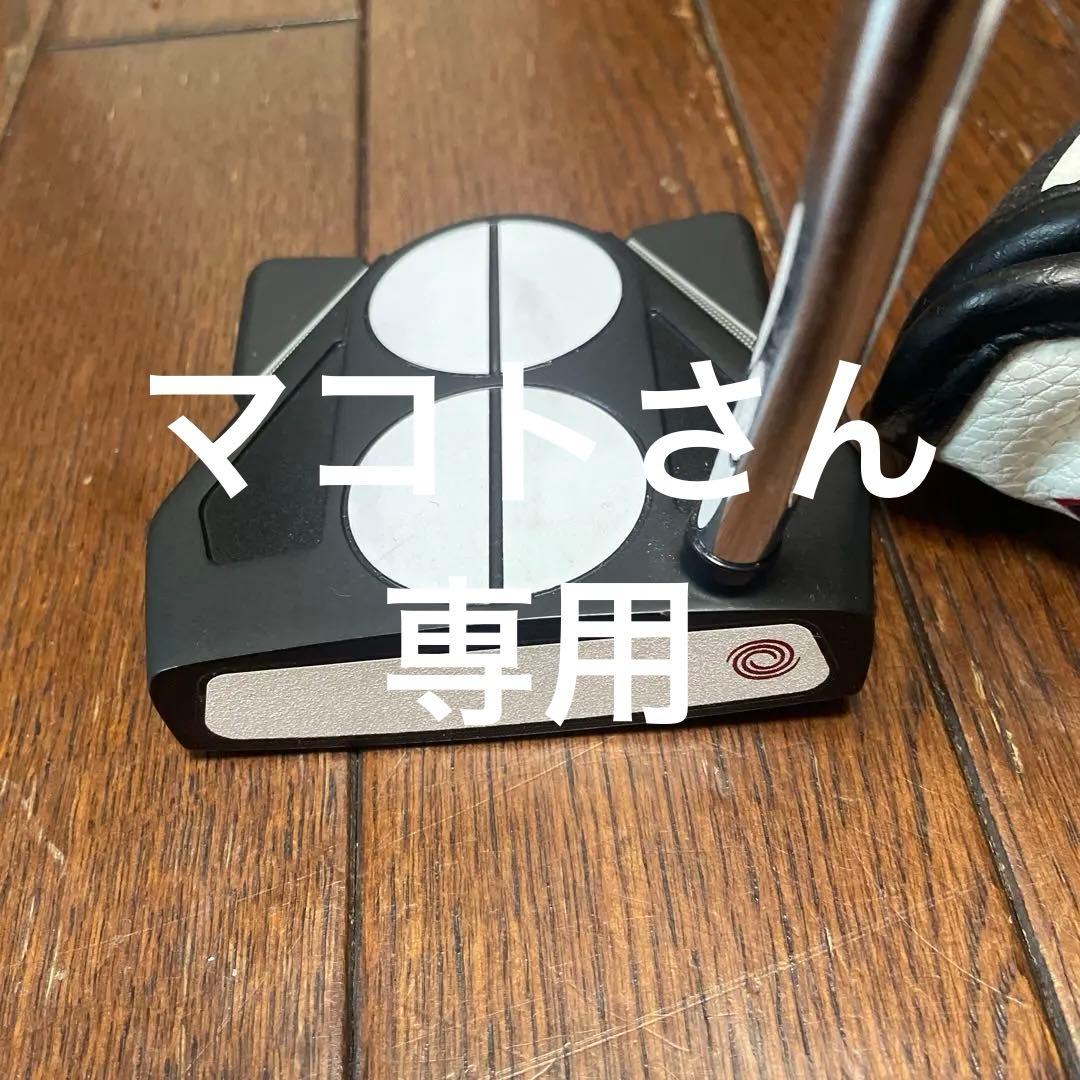 オデッセイ　2boll Ten 34インチ　ODYSSEY