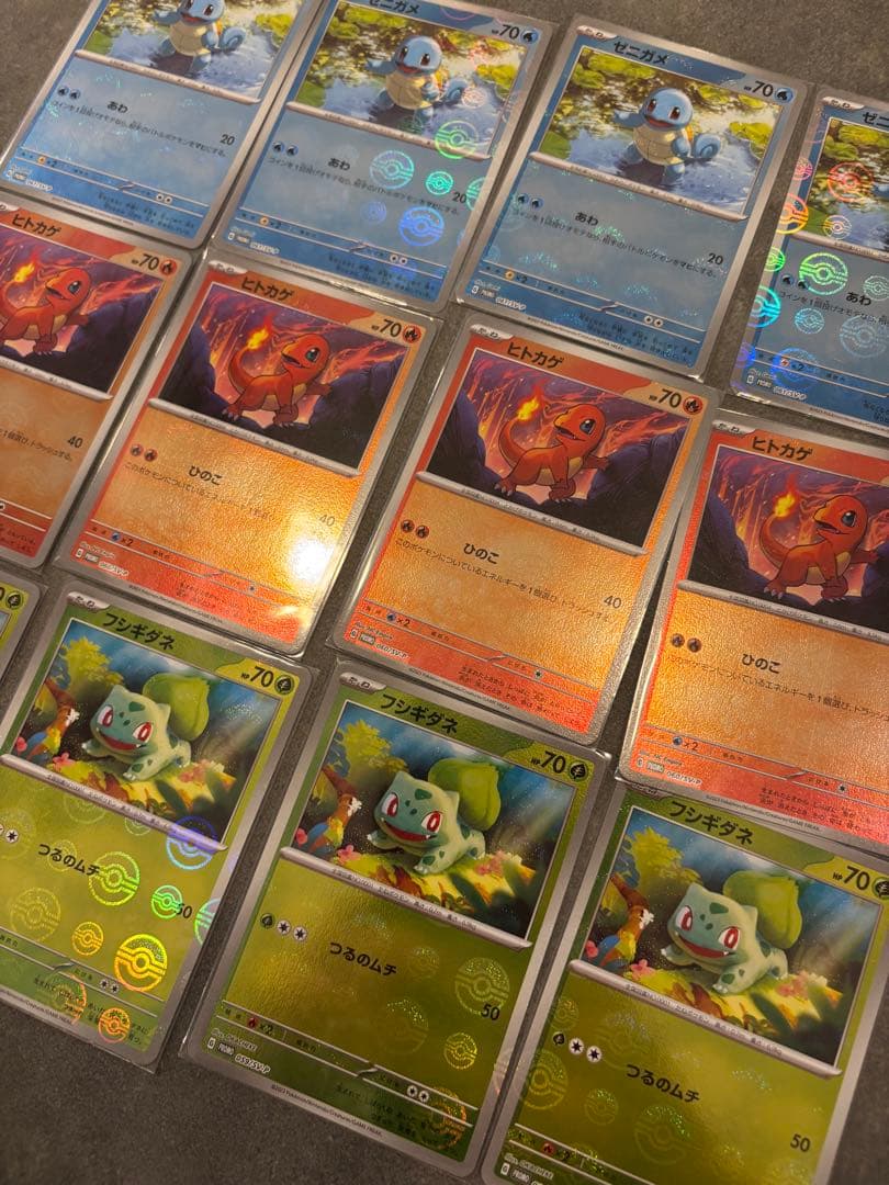 ヒトカゲ ゼニガメ フシギダネ 151カードファイルセットプロモ 12枚