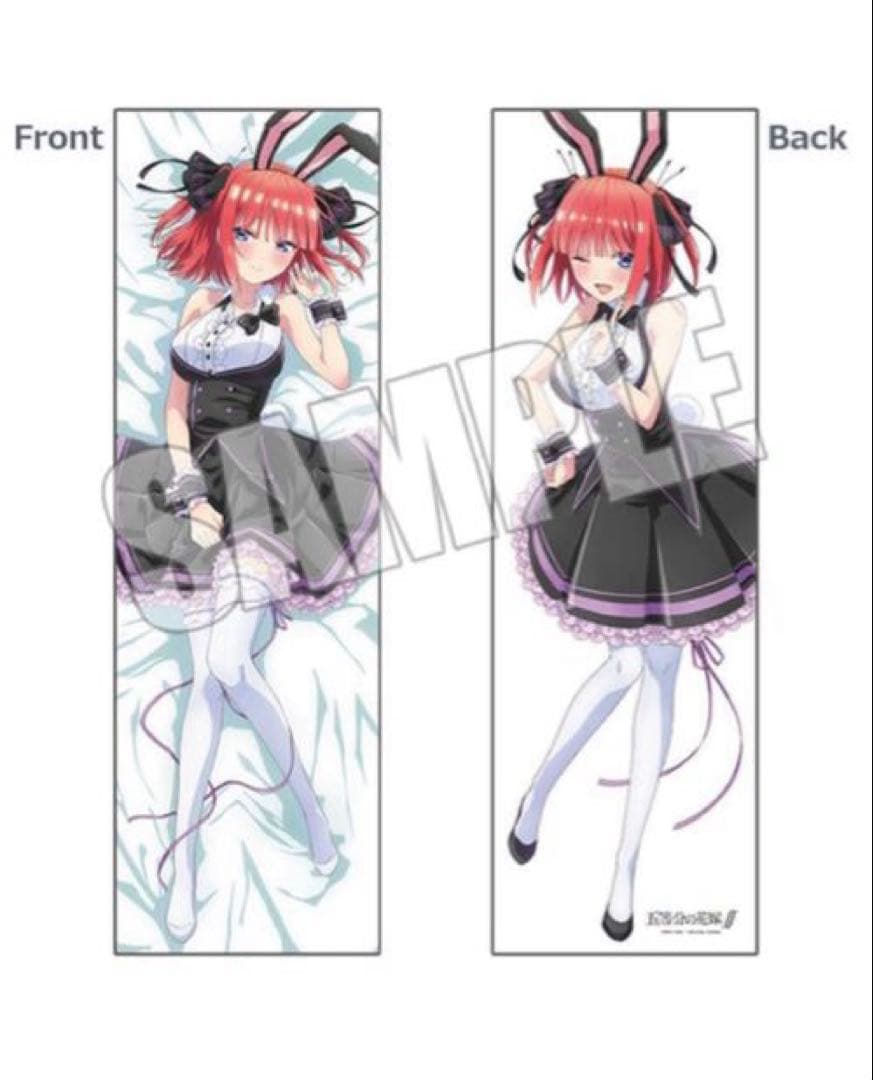 五等分の花嫁　抱き枕カバー　中野二乃　バニーガール　正規品