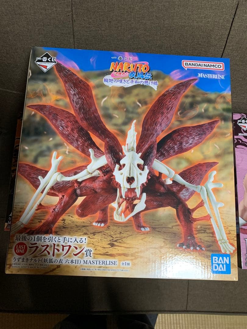 一番くじ NARUTO-ナルト-輪廻の嘆きと平和の懸け橋 まとめ売り