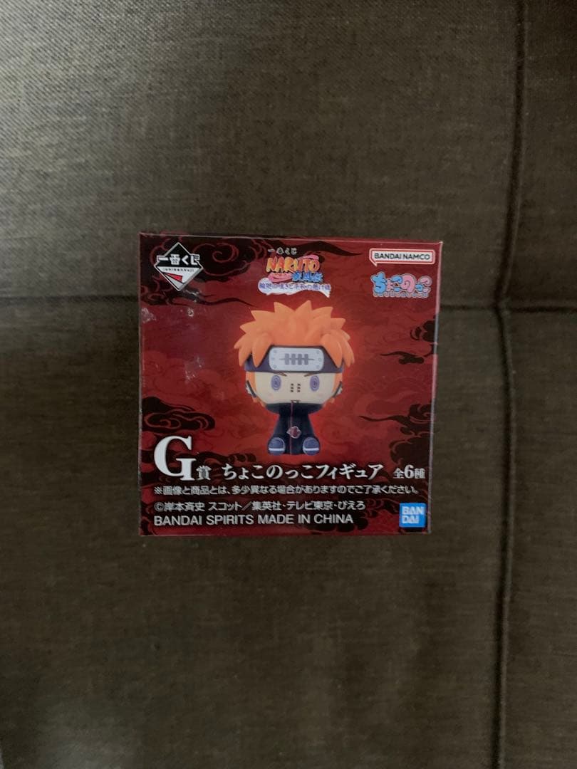 一番くじ NARUTO-ナルト-輪廻の嘆きと平和の懸け橋 まとめ売り