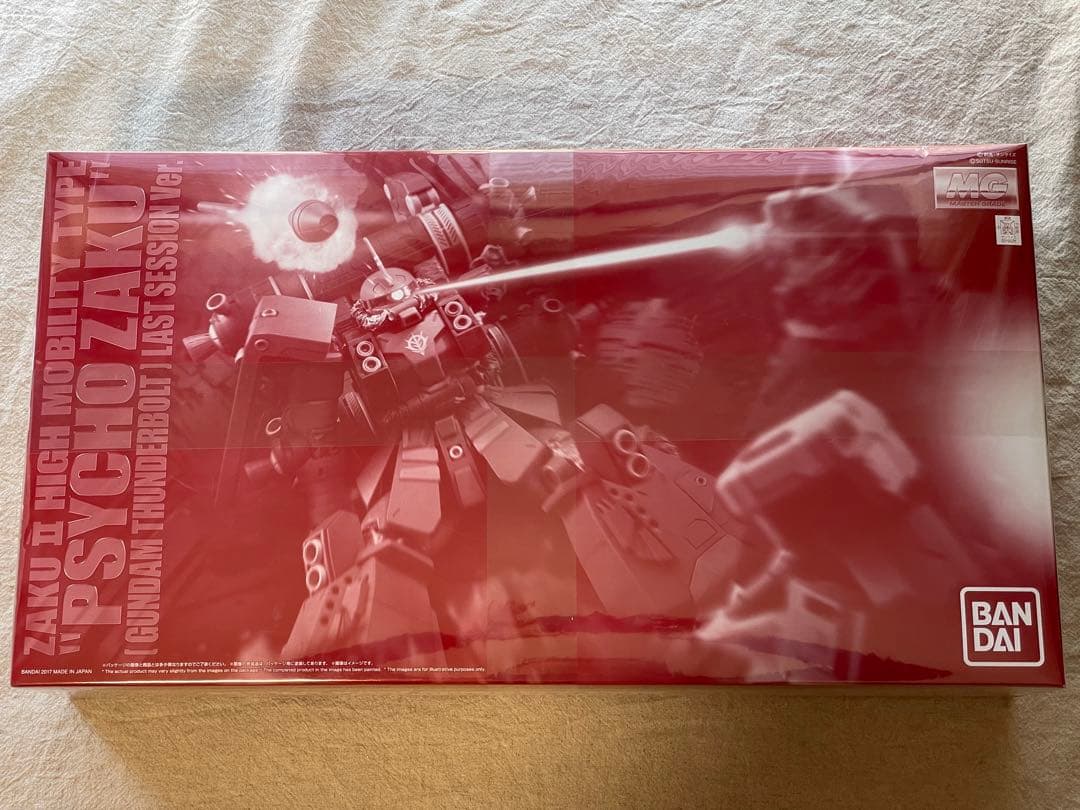 フルアーマー・ガンダム/サイコ・ザク ラストセッションVer.【セット販売】