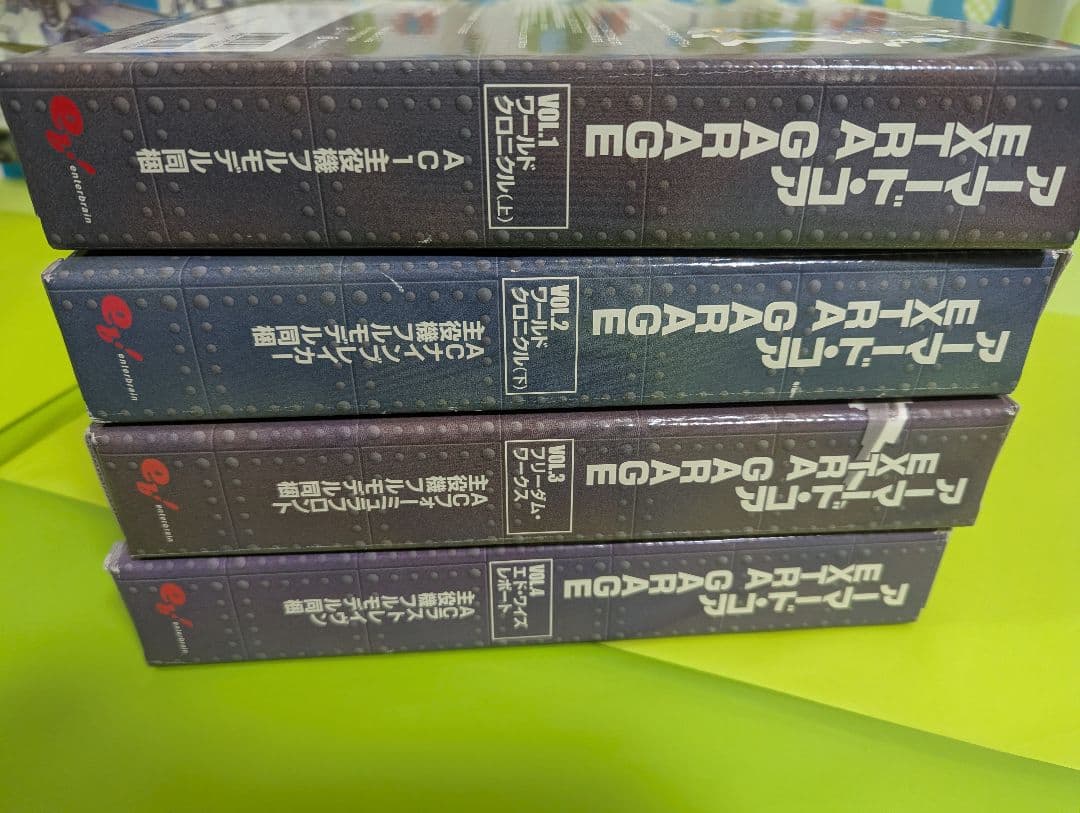 【極美品/未組立】アーマードコア EXTRA GARAGE 1〜4巻 全巻セット
