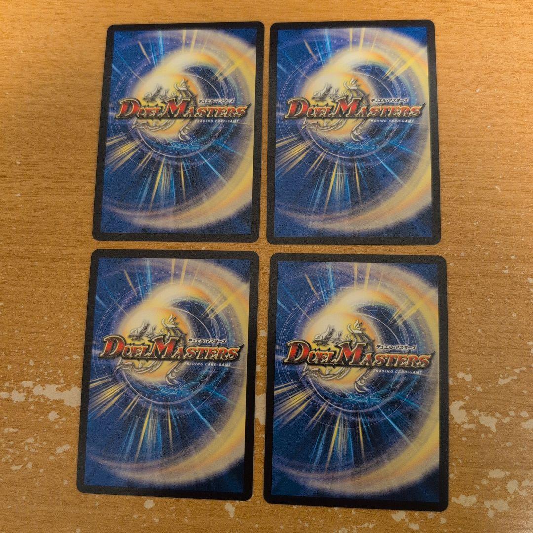 翌日発送 トリーヴァゴルギーオージャー デッキパーツ 高レート まとめ売り