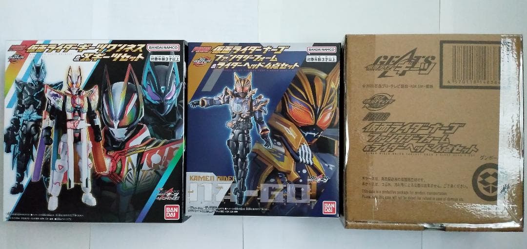 仮面ライダーギーツ　RCF（リボルブチェンジフィギュア）セット