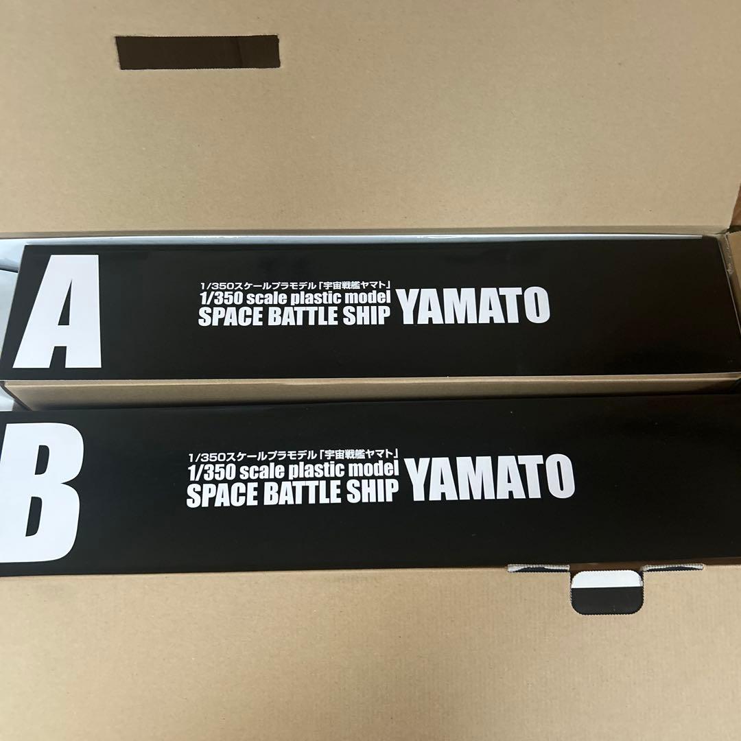 バンダイ製 1/350scale 宇宙戦艦ヤマト ポスター付き