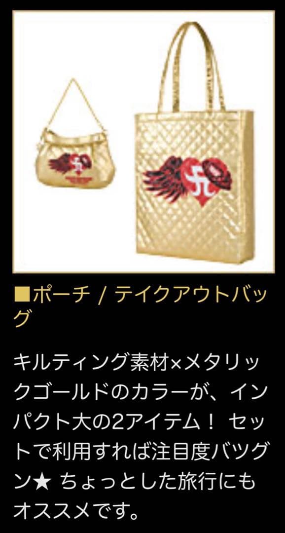 浜崎あゆみ　2008 10th 記念グッズ、2セット