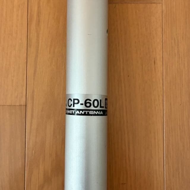 コメット　移動用アルミポール　CP-60L