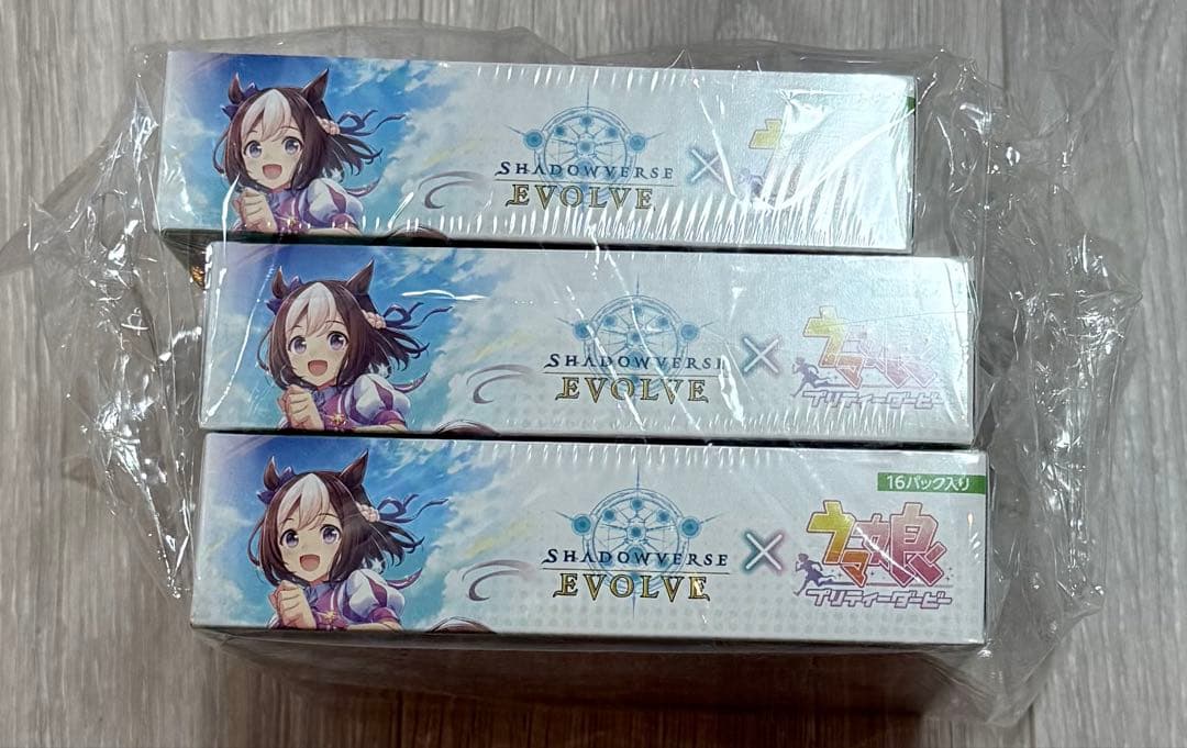 SHADOWVERSE EVOLVE × ウマ娘 3パック