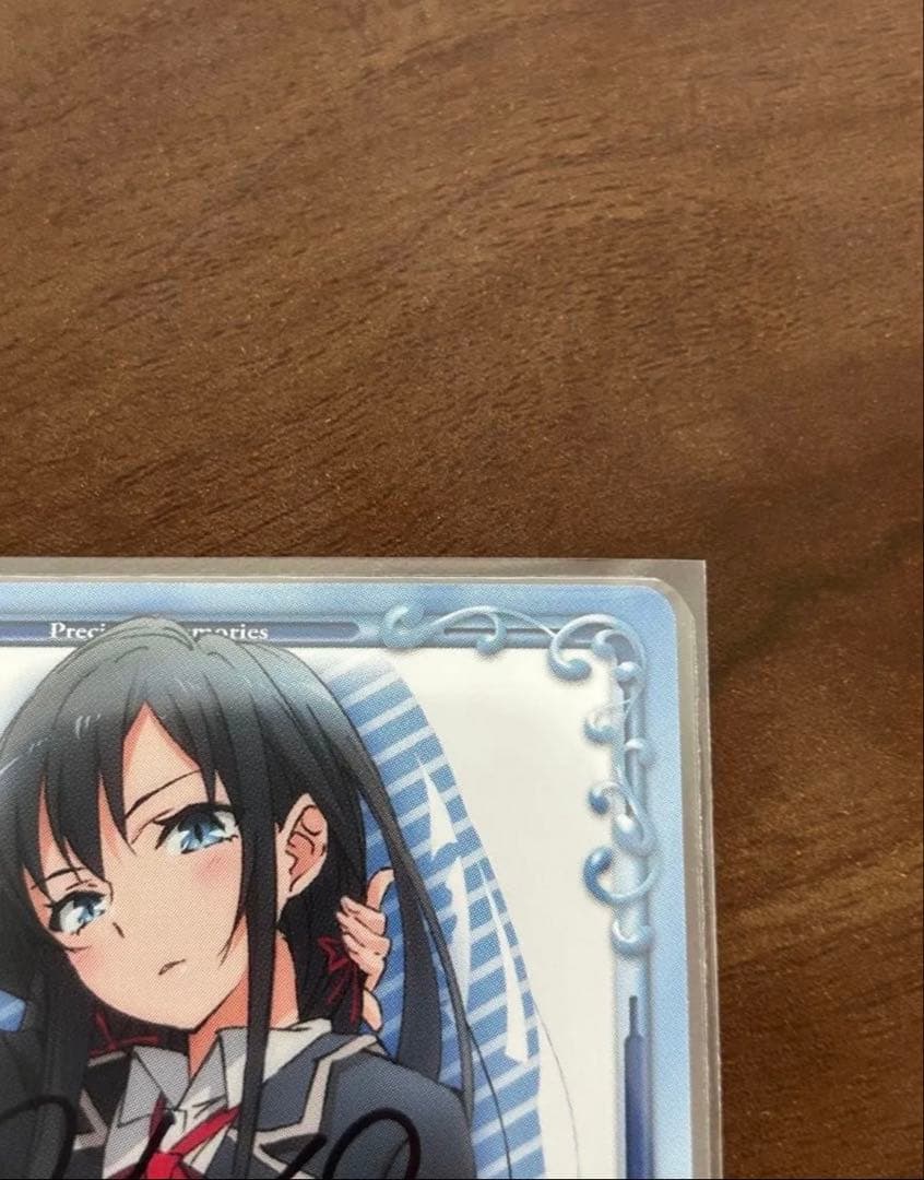 【直筆サイン】プレシャスメモリーズ　俺ガイル　雪ノ下雪乃　早見沙織