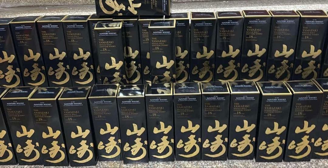 山崎18年 空箱のみ　12枚　セット