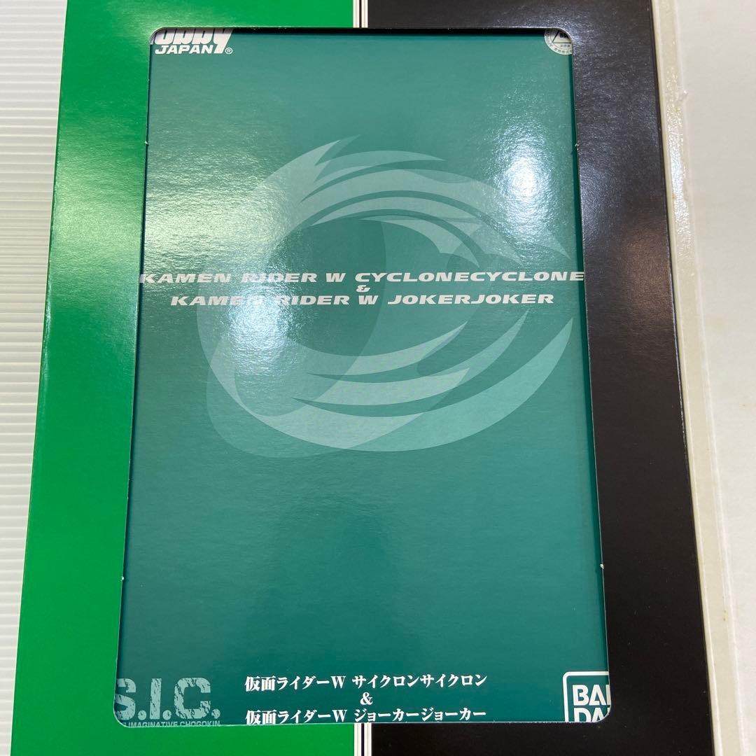 S.I.C.魂大全 2011 サイクロンサイクロン & ジョーカージョーカー