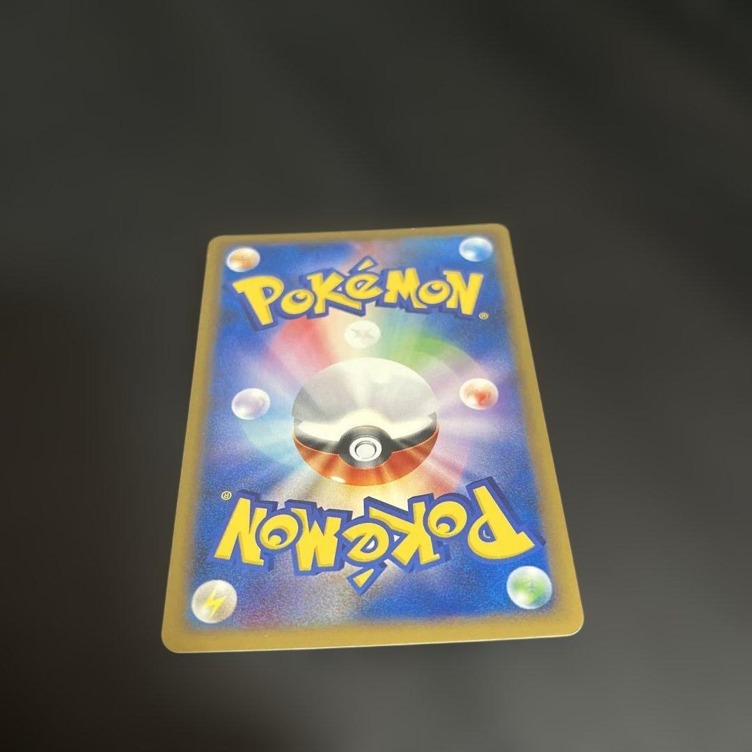 ゼニガメ マクドナルドオリジナル ミニマム★パック 007/018 マクドナルド