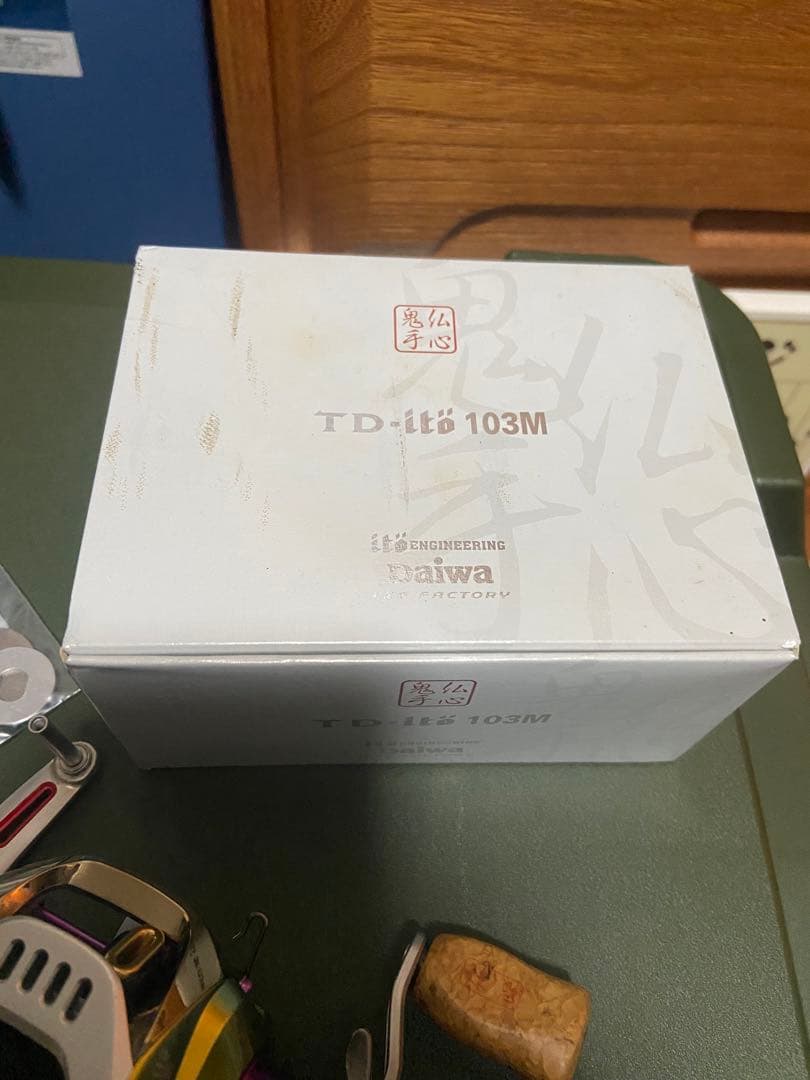 黒*豆様 TD-ITO 103M