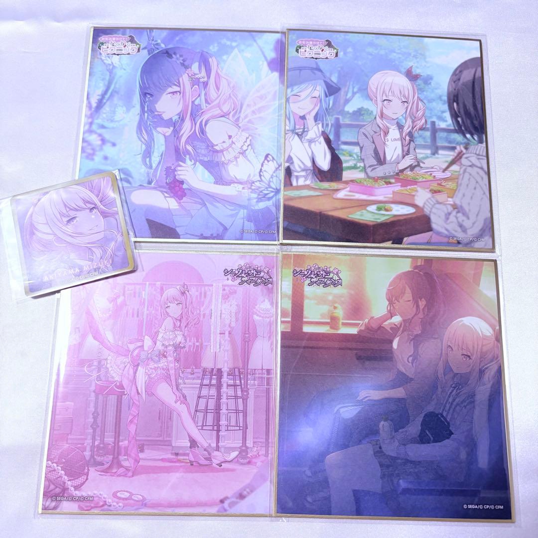 プロセカ 暁山瑞希 色紙 シクディス ピクニック