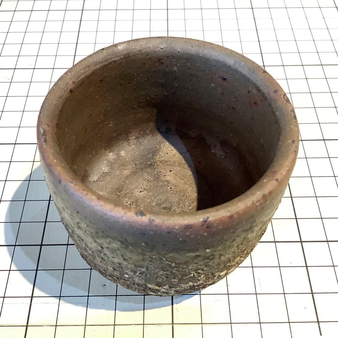 中里隆 唐津南蛮手ぐい呑