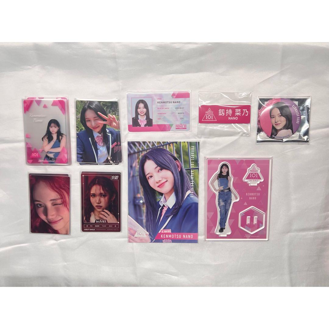 釼持菜乃 日プ女子 グッズ IS:SUE まとめ売り