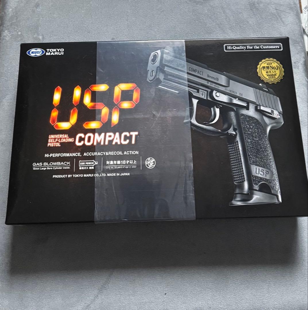 USP COMPACT ガスガン東京マルイ
