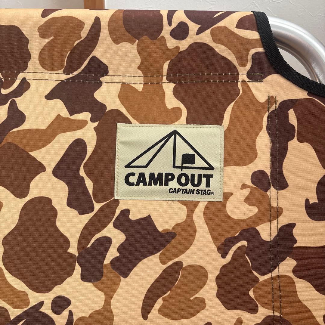 CAMP OUT キャプテンスタッグ迷彩柄 アウトドアチェア2脚セット