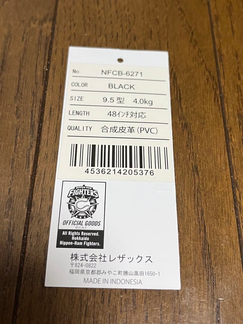 希少⭐︎ 北海道日本ハムファイターズ　ゴルフバッグ　キャディバッグ　9.5型