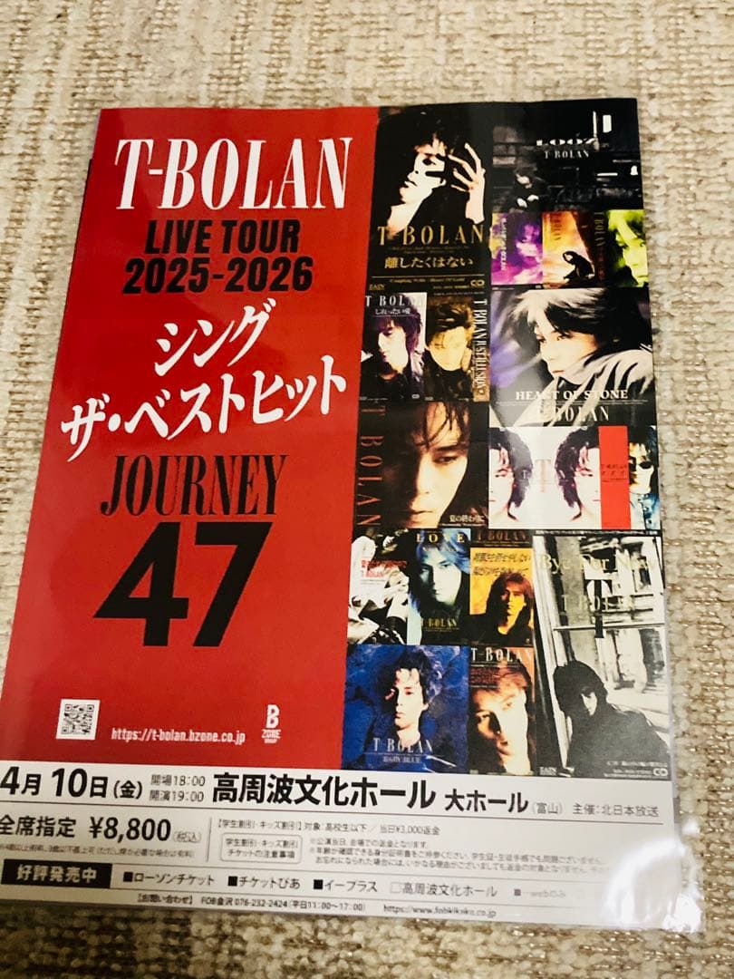 T-BOLANアクリルキーホルダー　Singles波紋