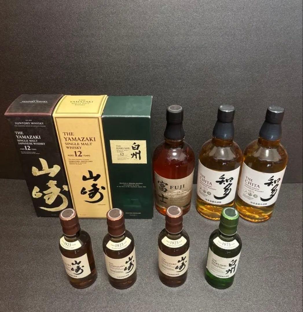 山崎12年・白州12年ウイスキー　その他　まとめ売り　セット