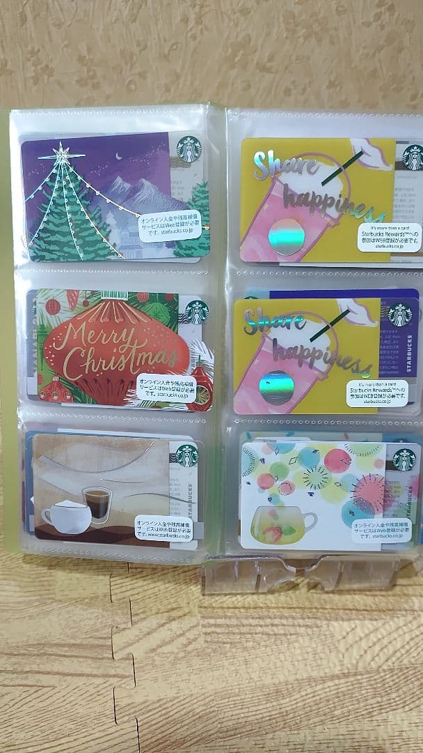 スターバックスカード各種
