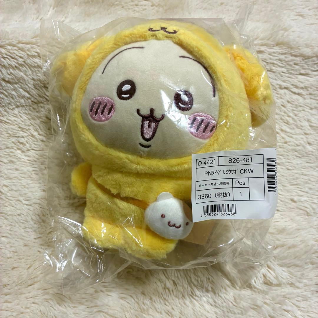 サンリオ✖️ちいかわ　うさぎ✖️ポムポムプリンぬいぐるみ&マスコット新品未使用