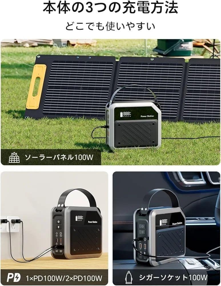 【超特価】ポータブル電源 小型 ポタ電 大容量 60000mAh