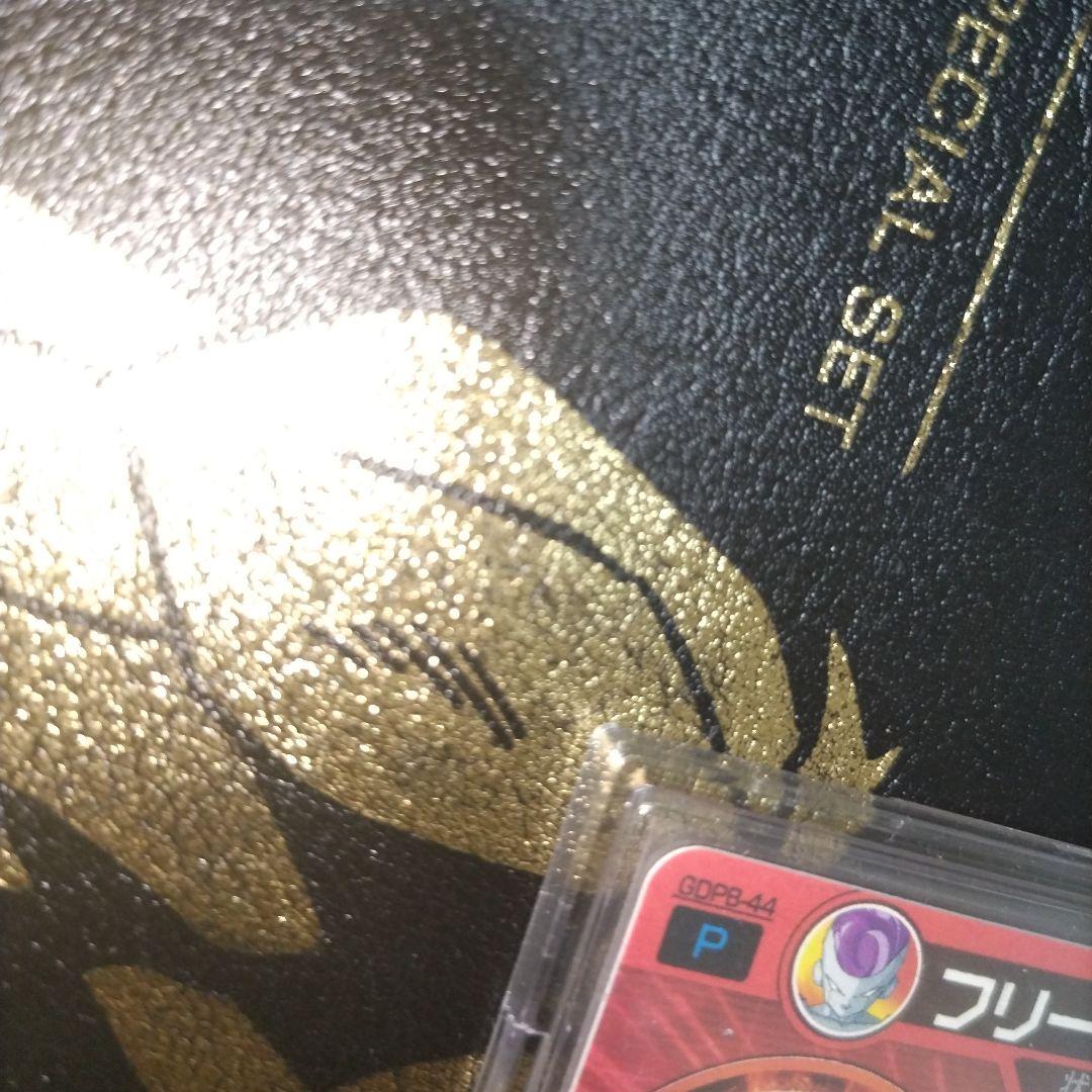 gdpb-44 フリーザ 青P セレクションパック ドラゴンボールヒーローズ