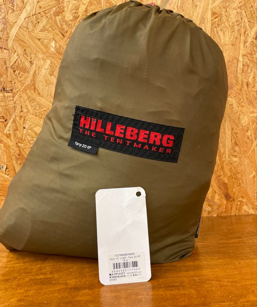 ヒルバーグ　タープ 20 XP HILLEBERG Tarp 20 XP