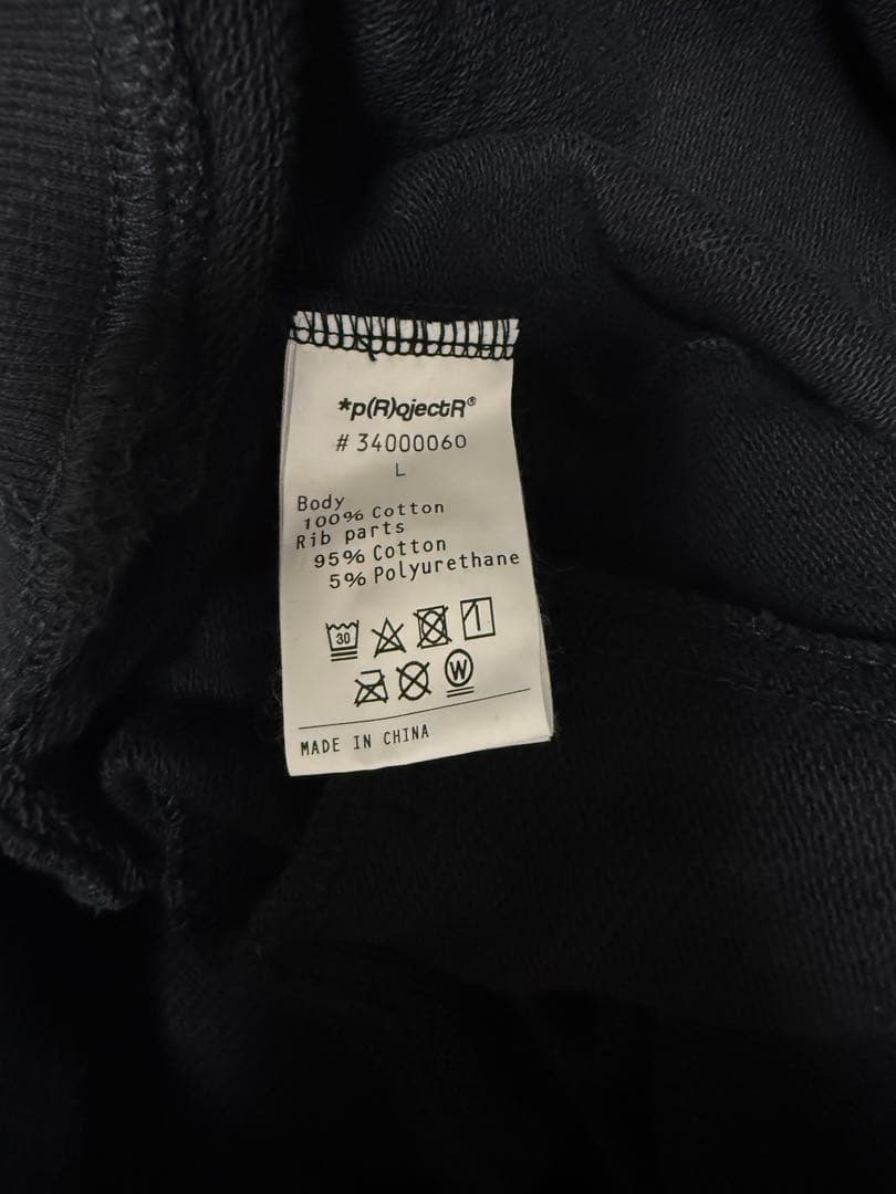 *p(R)ojectR® Logo Half Zip Sweat Lサイズ